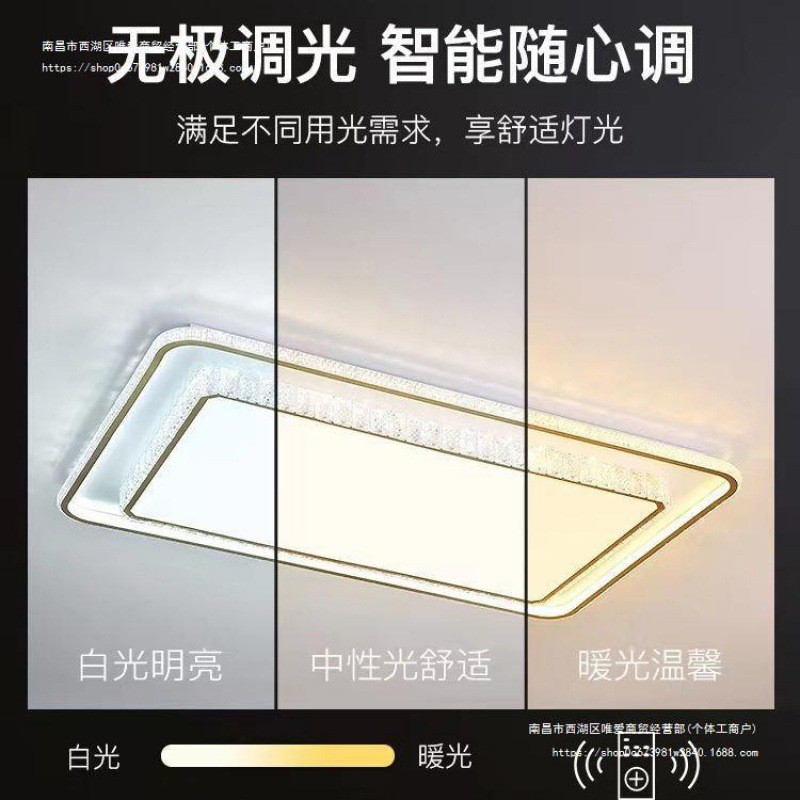 大客厅灯2024年新款轻奢水晶led吸顶灯简约现代大气卧室灯具大全