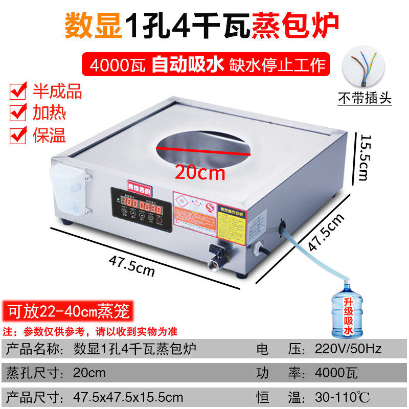 赛煌西厨小笼包包子机商用电热台式小型蒸饺蒸蒸锅自动抽水蒸包炉