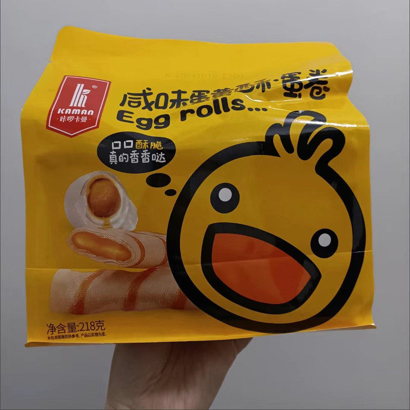 新日期咔啰卡曼咸味蛋黄酥夹心蛋卷网红饼干休闲零食咸蛋黄巧克力