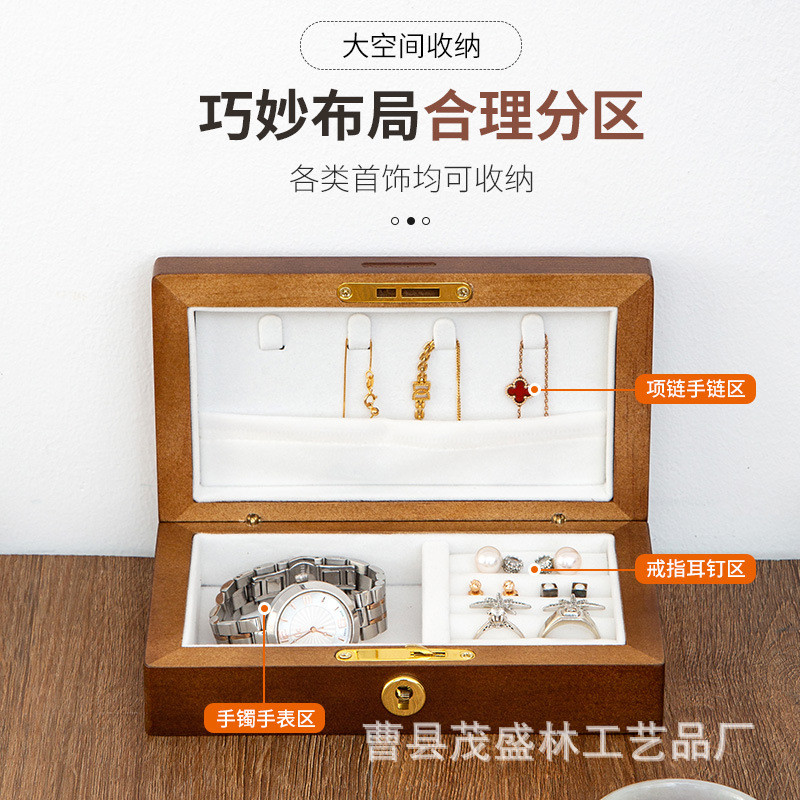 首饰盒批发圆雕实木木制胡桃木色风木盒奢首饰收纳盒木质展示盒