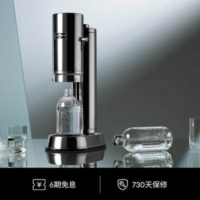 aarke瑞典设计气泡水机CPro专用700ml大容量玻璃水瓶苏打水机瓶子