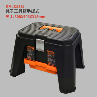 54n拓洗车工具箱多功能维修工具手提式收纳车载箱户外板凳为储物