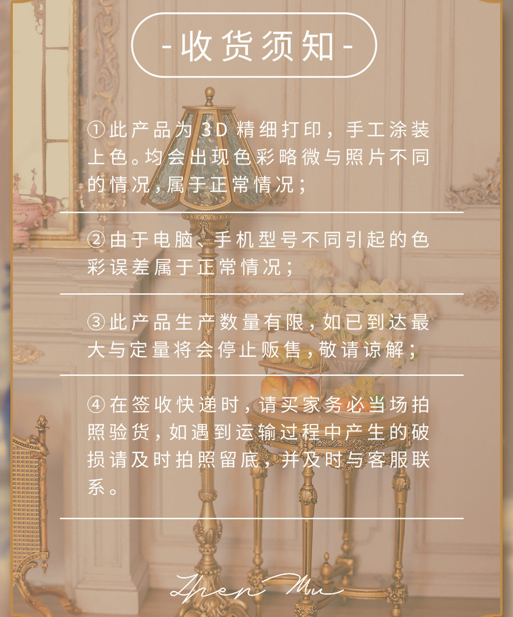 bjd场景道具娃屋 微观臻慕 6分奥古斯特落地灯材料包微缩迷你模型