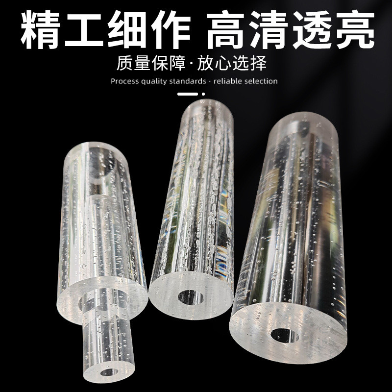 高透明有机玻璃亚克力气泡管压雅克力pmma空心气泡管柱筒加工批发