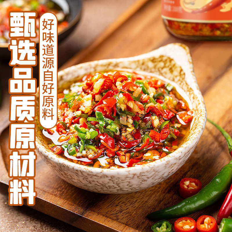 新日期饭扫光下饭菜双椒酱农家剁椒酱辣椒酱特辣蒜蓉拌饭拌面酱调