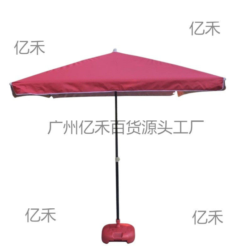 二三米乘四米五2米3米四方伞四角伞摆摊帐遮阳棚户外伞特大长方形,橡塑材料及制品,亚克力/有机玻璃,淘宝优惠券,粉丝福利购,淘宝优惠卷