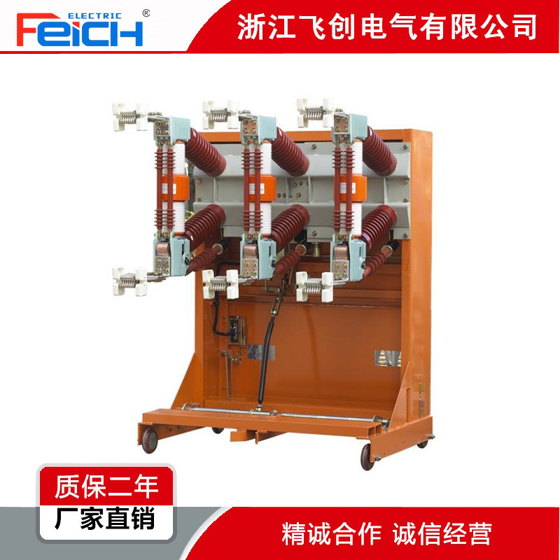 KYN1-12铠装移开式系列手车高压真空断路器ZN23-40.5  ZN23-35