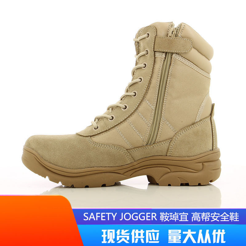 劳保鞋防水轻便透气高帮安全靴训练鞋,农机/农具/农膜,播种栽苗器/地膜机,淘宝优惠券,粉丝福利购,淘宝优惠卷