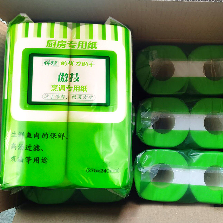 整箱厨房用纸原生浆烹调吸水纸吸油保鲜料理生鲜鱼生牛排吸血纸巾