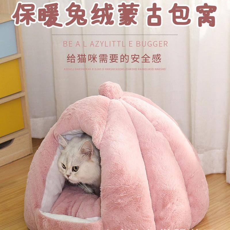 宠物窝冬季保暖猫窝蒙古包半封闭狗窝猫窝柔软猫咪窝