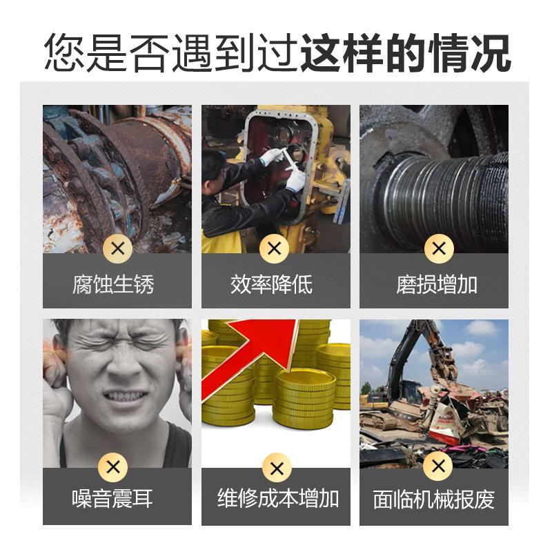 复合磺酸钙润滑脂工程机械导轨滑轨轴承齿轮保养油链条极压抗磨油