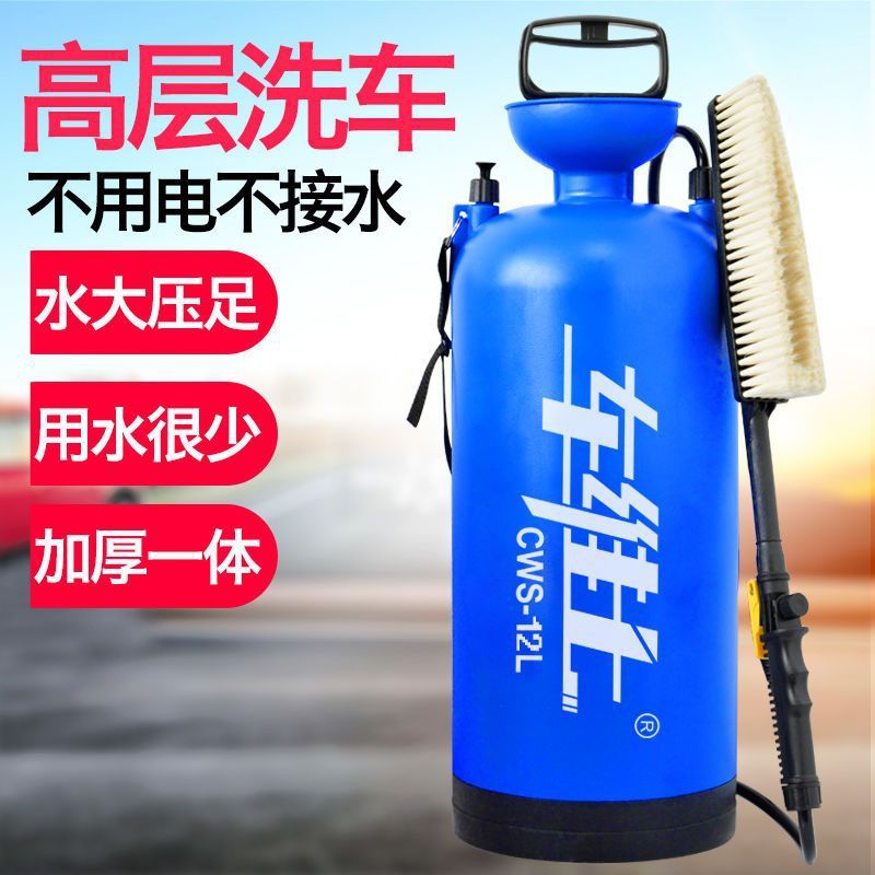 洗车器洗车神器车载便携式高压手动洗车机水枪家用洗水泵刷车工具