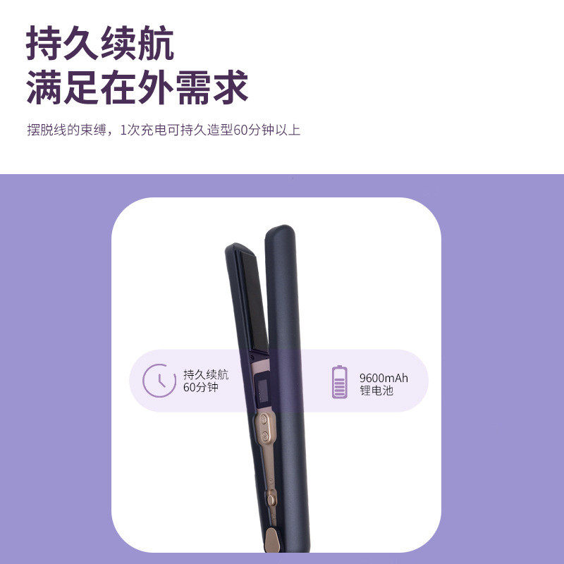 热销跨境货源充电负离子直发器3d浮动板柔顺不卡发无绳充电直卷发