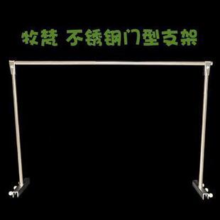 热销尼特利牧梵灯架型灯架金卤筒灯水草不锈钢门吊架鱼缸上支架卡