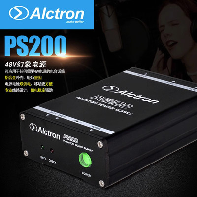 Alctron/爱克创PS200电容话筒48V幻象电源48V电源供电麦克风电源