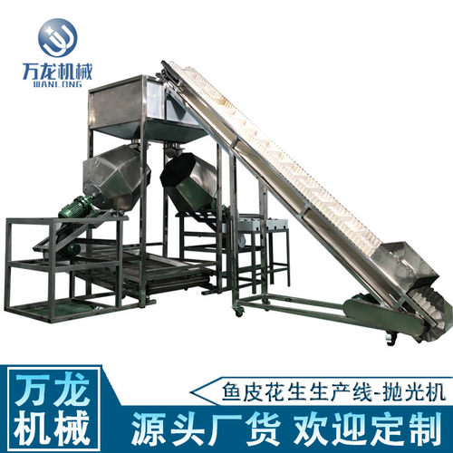 芥末花生生产线海苔花生生产线花生生产线