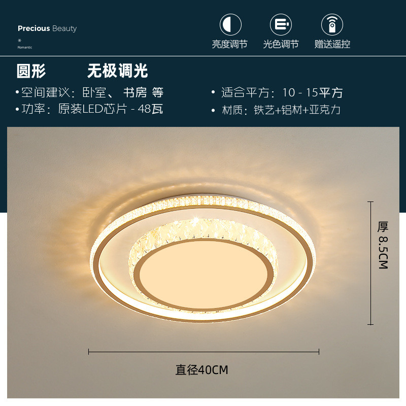 水晶客厅吸顶灯轻奢led灯大厅长方形2025年新款北欧现代卧室灯具