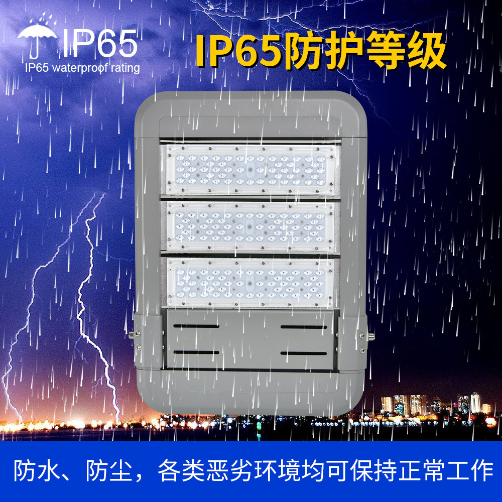 LED隧道灯调光大功率模组路灯高亮芯片50W100W200W300W广场球场