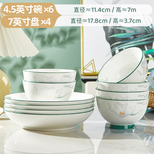 碗小清新2024新款釉下彩陶瓷餐具家用面碗汤碗米饭碗盘碟套装新款