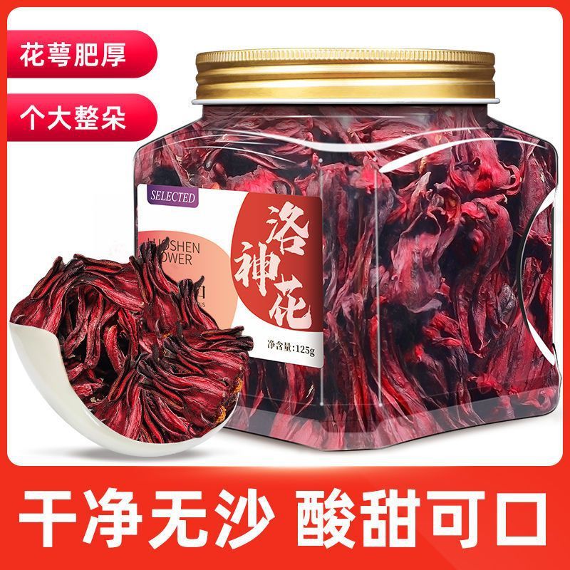 新货洛神花茶玫瑰茄洛神花玫瑰花茶非干花蝶豆花泡茶花果茶泡水喝