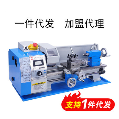 同琛210车床小型家用多功能木工车床微型金属一件代发220v仪表