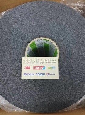热销（原装）nitto双面57140b防水泡棉日东胶带防水性能好大量现