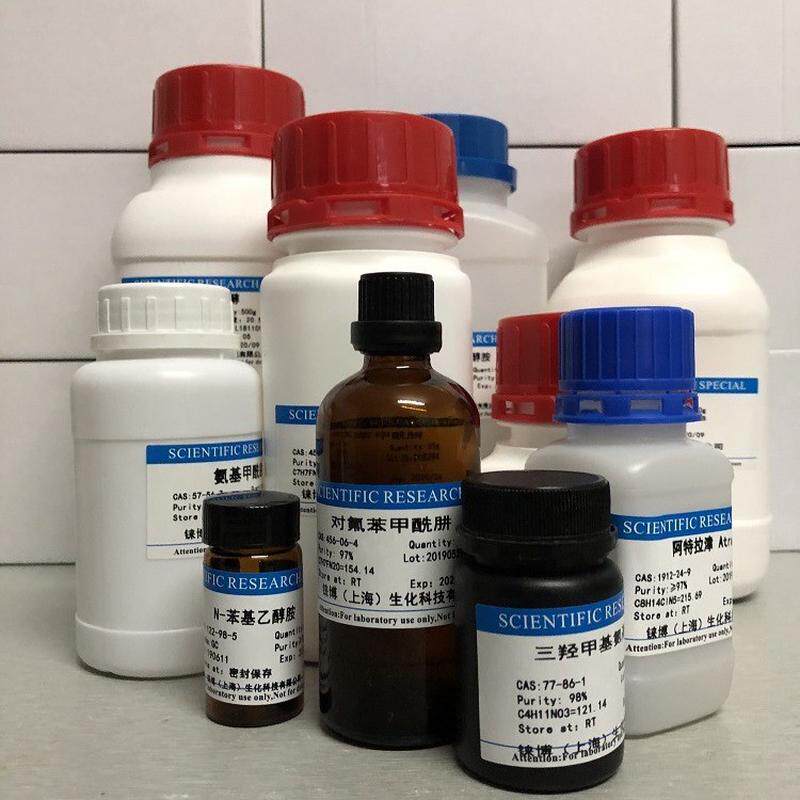 T-BAMBP萃取剂铷铯萃取剂:4-叔丁基2(a-甲苄基苯酚（t-BAMBP)