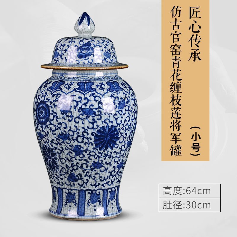 青花瓷陶瓷器仿古景德镇裂纹落地大花瓶摆件中式古典客厅装饰摆设