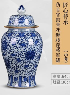 青花瓷陶瓷器仿古景德镇裂纹落地大花瓶摆件中式古典客厅装饰摆设