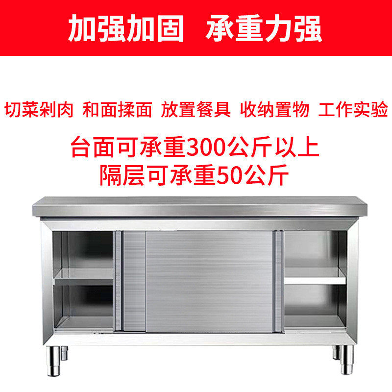 不锈钢橱柜收纳柜厨房灶台柜置物柜厨柜放碗柜储物柜切菜碗盘桌柜,清洗/食品/商业设备,炉灶/炊事设备,淘宝优惠券,粉丝福利购,淘宝优惠卷