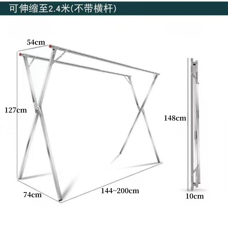 晾衣架折叠落地不锈钢伸缩加厚夜市摆地摊挂衣架室内外架子晒衣服