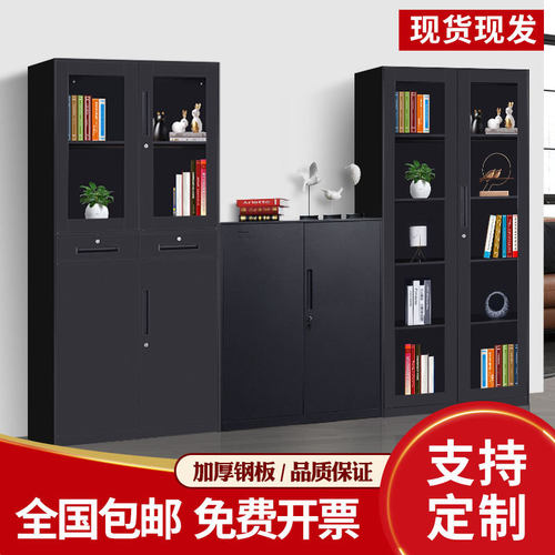 黑色铁皮文件柜财务档案资料柜凭证柜办公室书柜带锁矮柜储物柜子