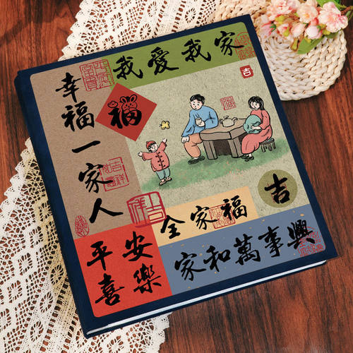 6寸相册本纪念册大容量家庭宝宝成长记录册5寸混装照片影集收纳7