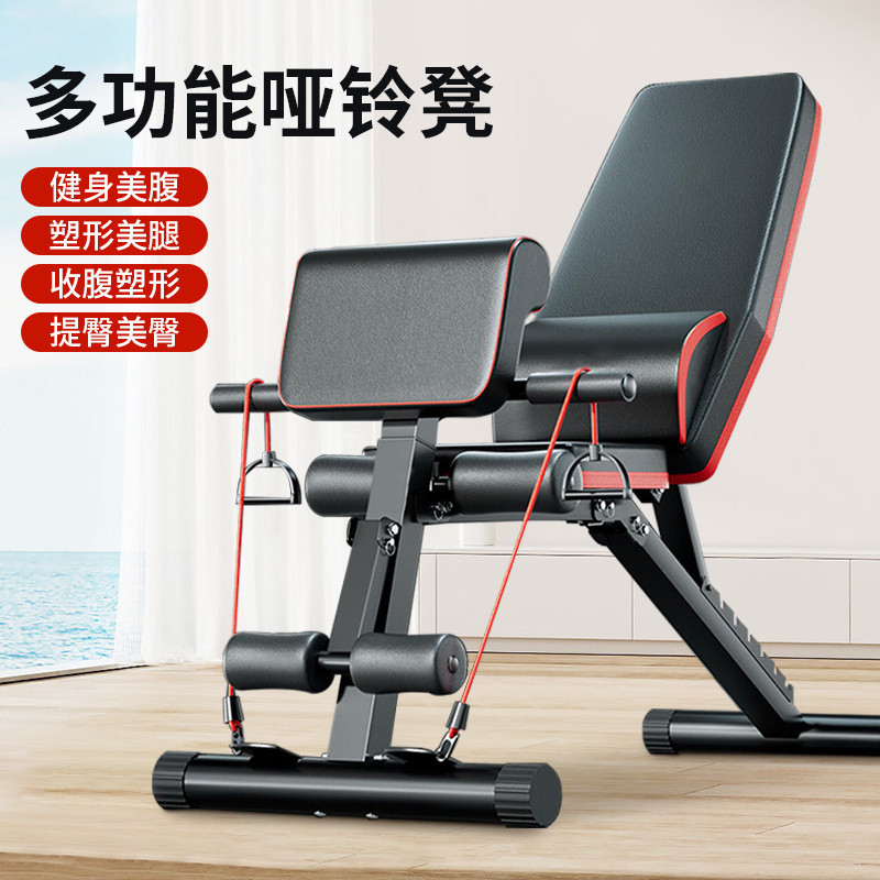 热销哑铃凳健身房专用器材家用健身椅飞鸟卧推凳多功能
