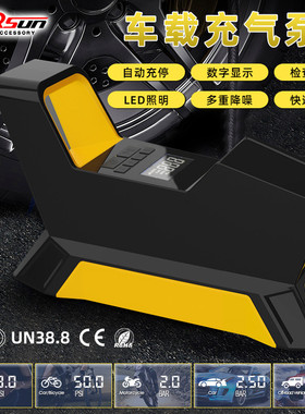 carsun无线智能数显车载充气泵便捷式汽车充气泵多用途轮胎打气泵