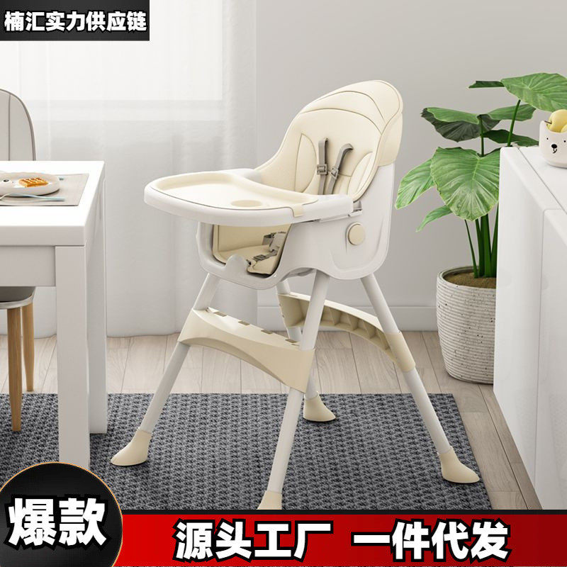 餐椅宝宝餐桌椅小凳子儿童餐椅座椅宝宝椅带靠背结实防摔,畜牧/养殖物资,特种养殖设备,淘宝优惠券,粉丝福利购,淘宝优惠卷