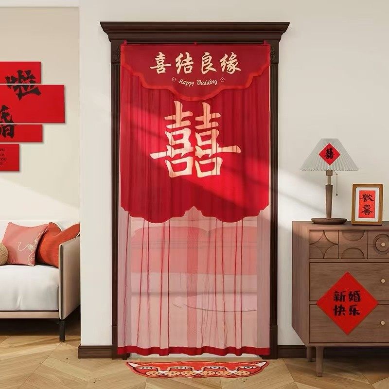 门帘结婚婚房红色喜字结婚门帘婚房门帘布置女方陪嫁门帘新房布置,节庆用品/礼品,婚房装扮用品,淘宝优惠券,粉丝福利购,淘宝优惠卷