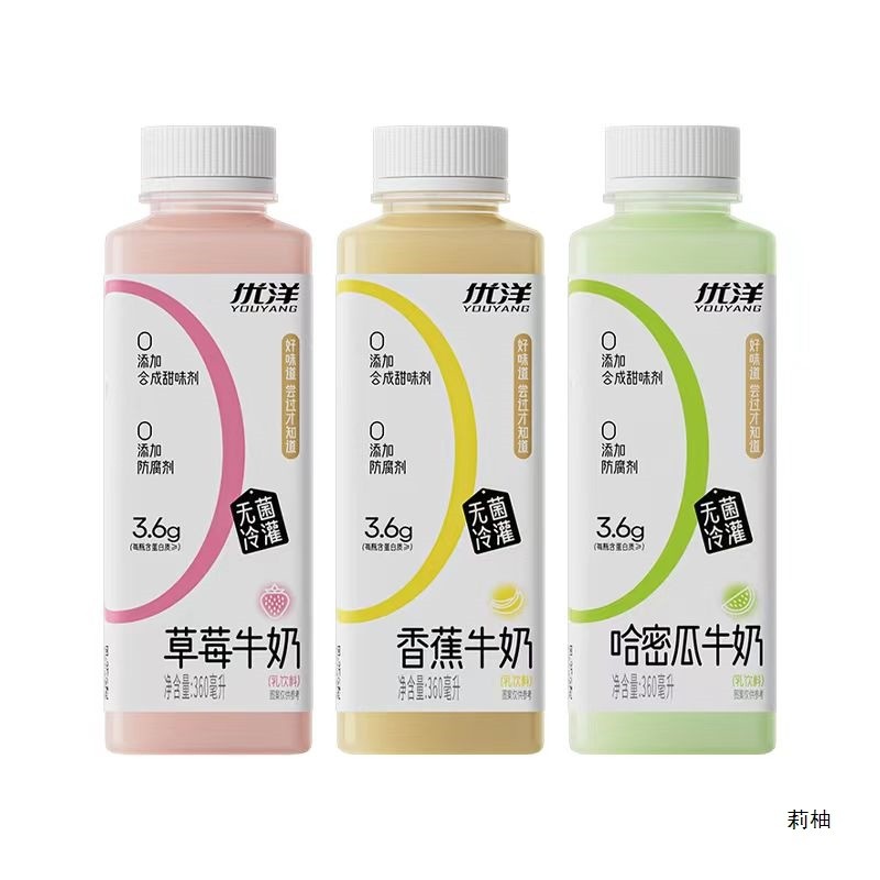 速发ll优洋香蕉牛奶无冷灌装锁鲜360ml瓶装整件15瓶