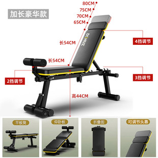 哑铃牧多功能健身躺椅折叠杠铃平板卧推凳子仰卧板训练凳家用新款