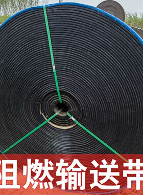 pvc/pvg阻燃输送带运输专用传送带橡胶环形皮带工业尼龙线矿山带