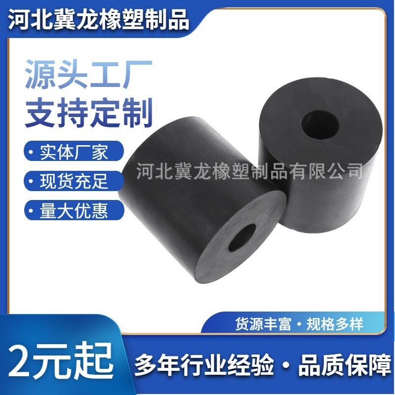 橡胶圆柱胶弹簧振动筛复合厂家直销振动弹簧
