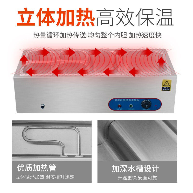 商用不锈钢玻璃罩保温售饭台2468格售菜台加厚保温车快餐食堂,清洗/食品/商业设备,炉灶/炊事设备,淘宝优惠券,粉丝福利购,淘宝优惠卷