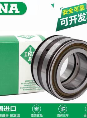 德国进口INA轴承 SL04 5019-PP-2NR NNF5019ADA-2LSV ADB 045019