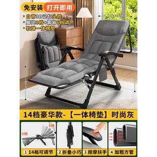 家用晔折叠躺椅办公室午睡可躺可睡午休床阳台戟休闲沙发懒