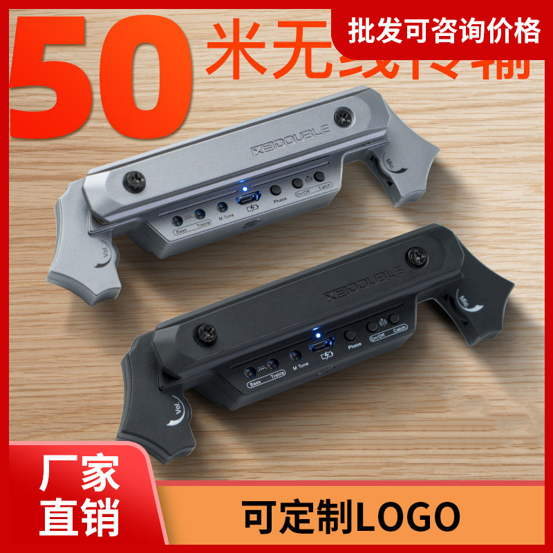 double德博X2无线吉他拾音器民谣木吉他免开孔扩音器拾音专业演奏