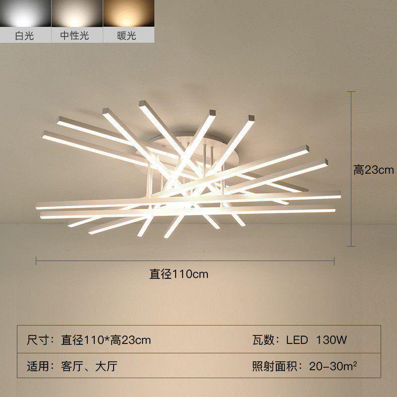 代发无极线条铁艺吊灯led客厅吸顶灯简约餐厅卧室照明灯,家装灯饰光源,客厅吸顶灯,淘宝优惠券,粉丝福利购,淘宝优惠卷
