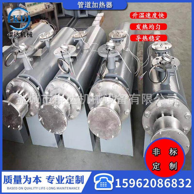 废气加热器配套压缩空气灰斗加热器脱硫脱硝空气管道加热器工业,金属材料及制品,其他金属制品,淘宝优惠券,粉丝福利购,淘宝优惠卷