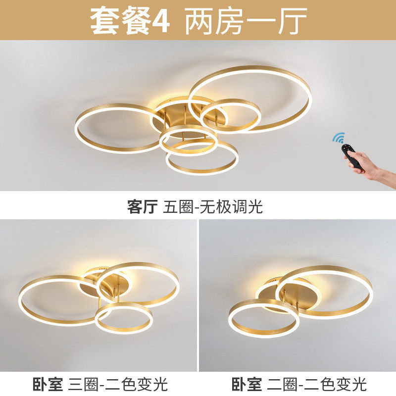 北欧现代简约客厅灯个性创意浪漫家用圆环温馨大气卧室led吸顶灯