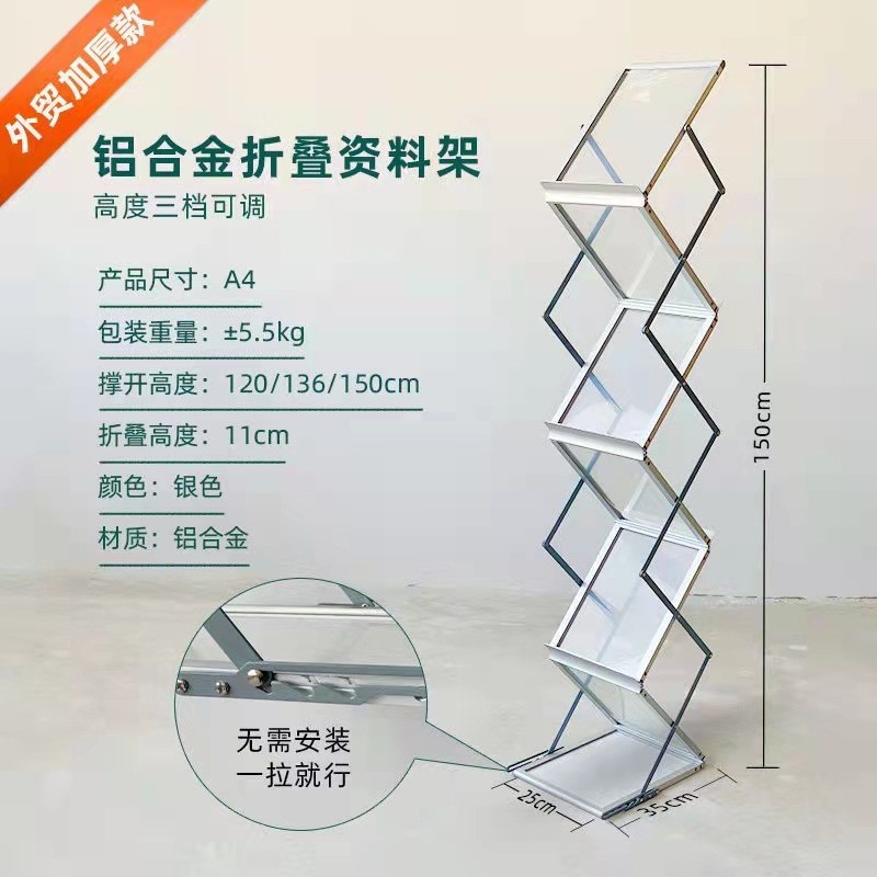 热销展示古风时尚杂志架中宣传架拍照多层伸缩网红立式拍摄陈列展