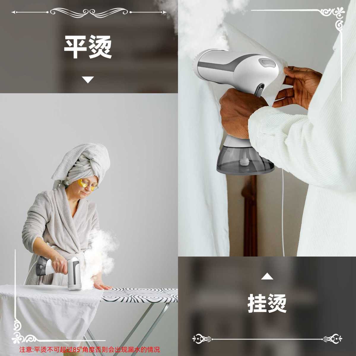 迷你小型电熨斗便携式手持挂烫机认证齐全家用出行蒸汽熨烫机